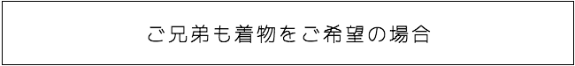 コンセプト