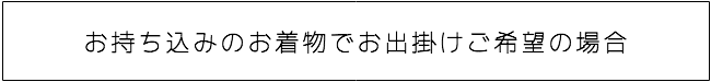 コンセプト
