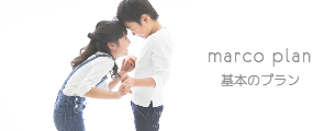 マルコプラン