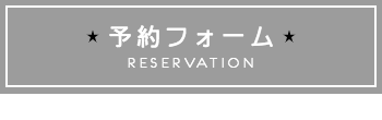 コンセプト