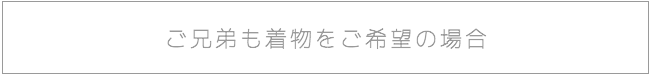 コンセプト