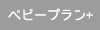 コンセプト